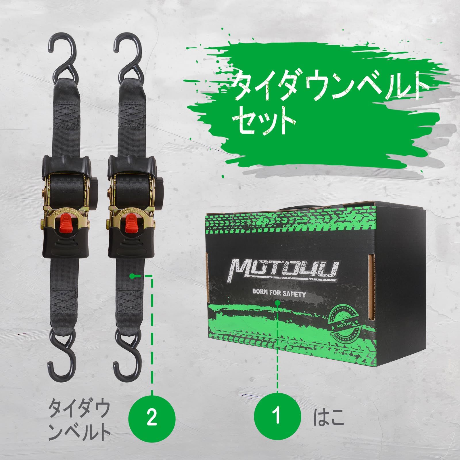 MOTO4U タイダウンベルト 自動巻 2本セット 50mm x 3m ラチュットベルト 固定ベルト 荷締めベルト