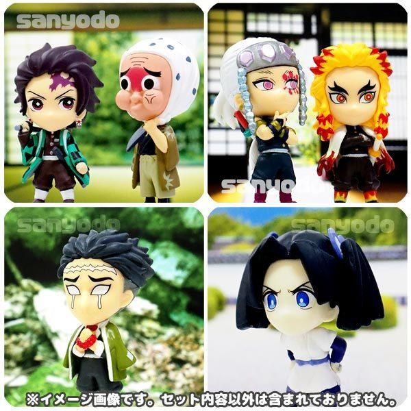 アニキャラヒーローズ 鬼滅の刃 vol.2 12個入りBOX 彩色済みミニ