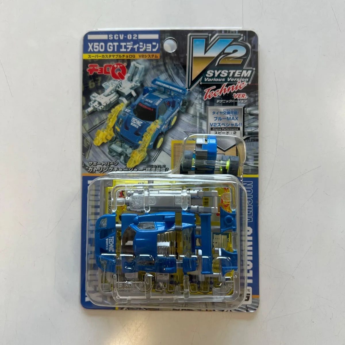 未開封品】スーパーカスタマブルチョロQ V2システム SCV-02 X50 GT