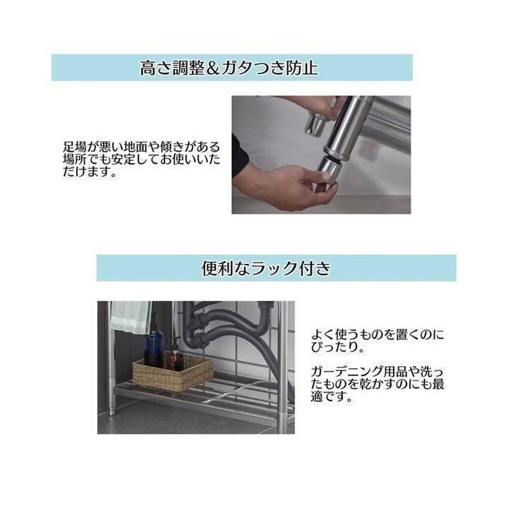 ステンレス流し台 堅めのシンク (304厚みプラス）S120 1417 日本卸売り