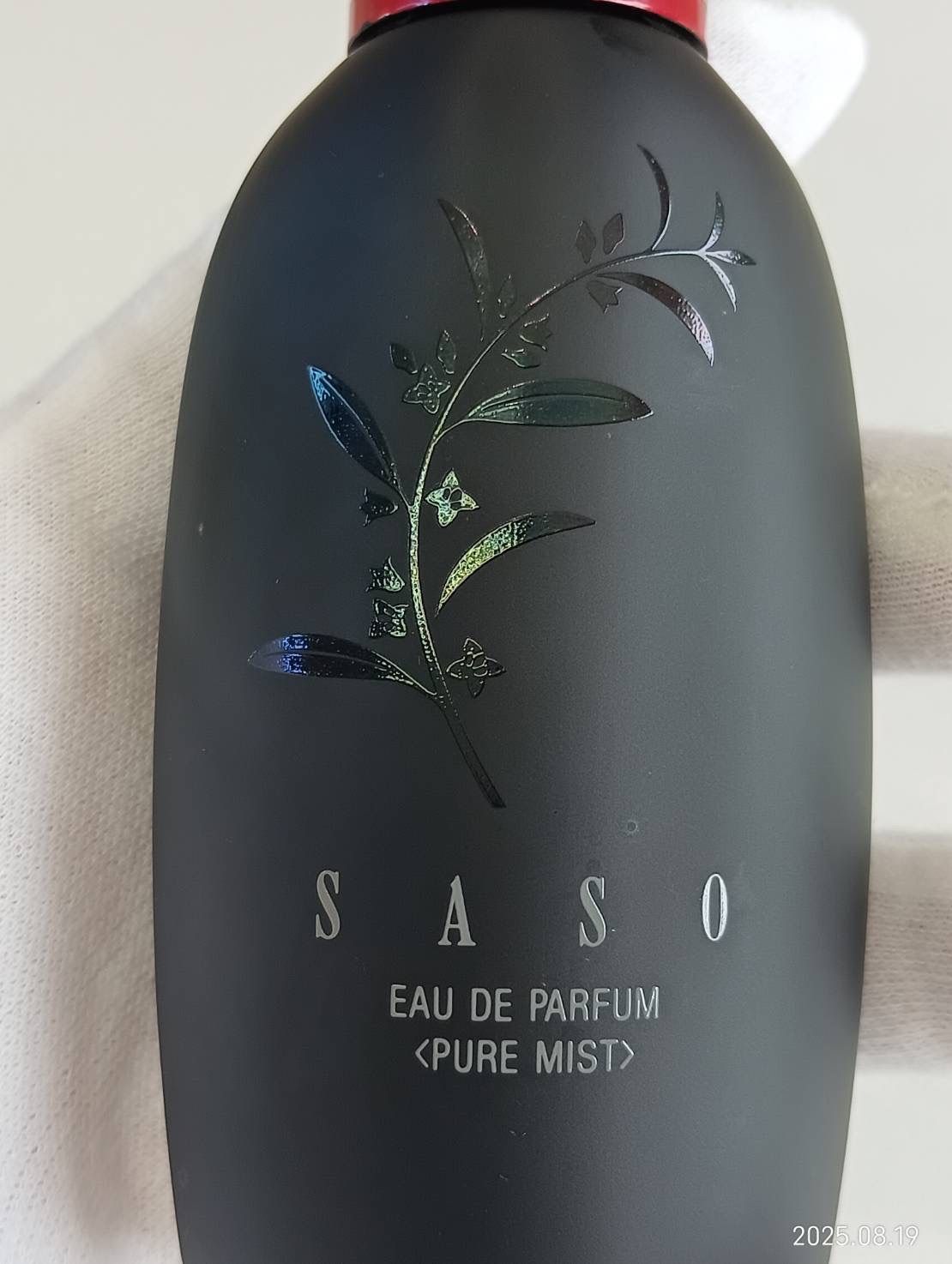 廃盤 レア資生堂 SHISEIDO 沙棗 SASO さそう パルファム20m