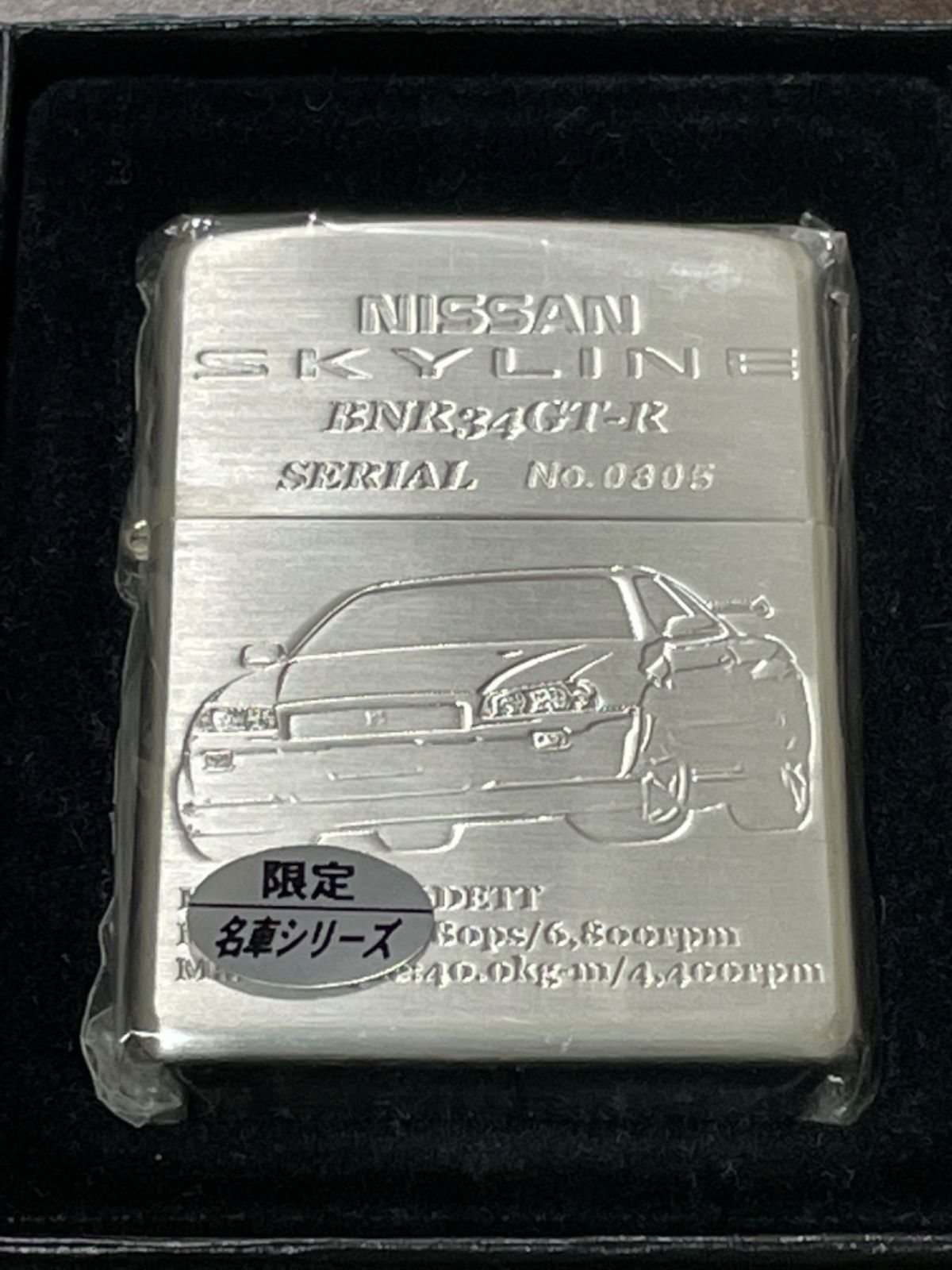 zippo SKYLINE BNR 34 GT-R 限定品 2006年製 - メルカリ