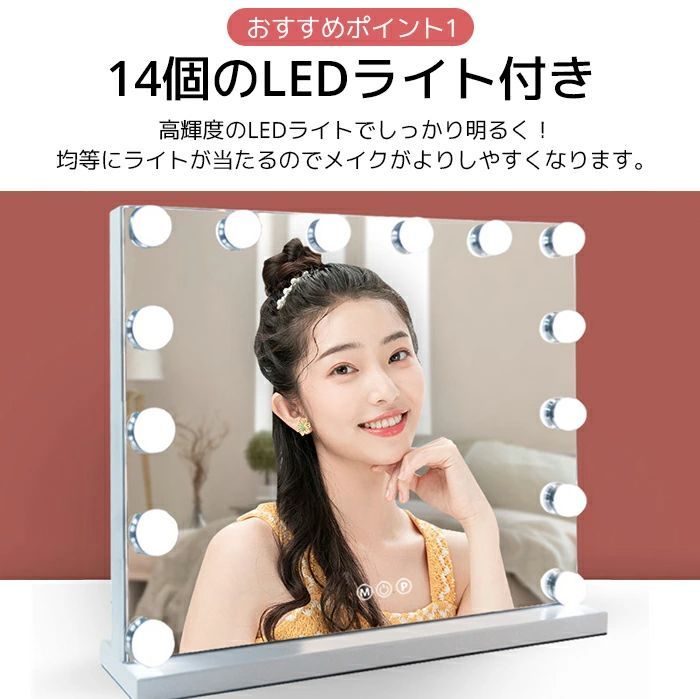 LEDライト付き 大型ハリウッドミラー 女優ミラー 卓上 大型 壁掛け 四角 ライト付き 上半身 メイク 鏡 鏡台 白 黒 女性 サロン 調光 LEDミラー USB式 コンパクト 美容院 化粧ミラー ライトミラー 明るさ調整 卓上鏡 三色調光