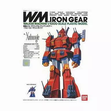 [Used] Plastic Model 1/1000 Iron Gear “Battle Mecha Bungle”