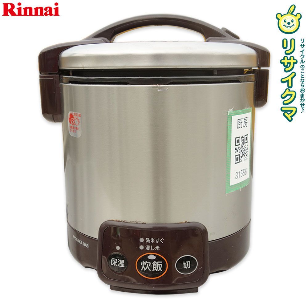 24年製 リンナイ こがまるガス炊飯器 都市ガス用 RR-030FS 3合炊き