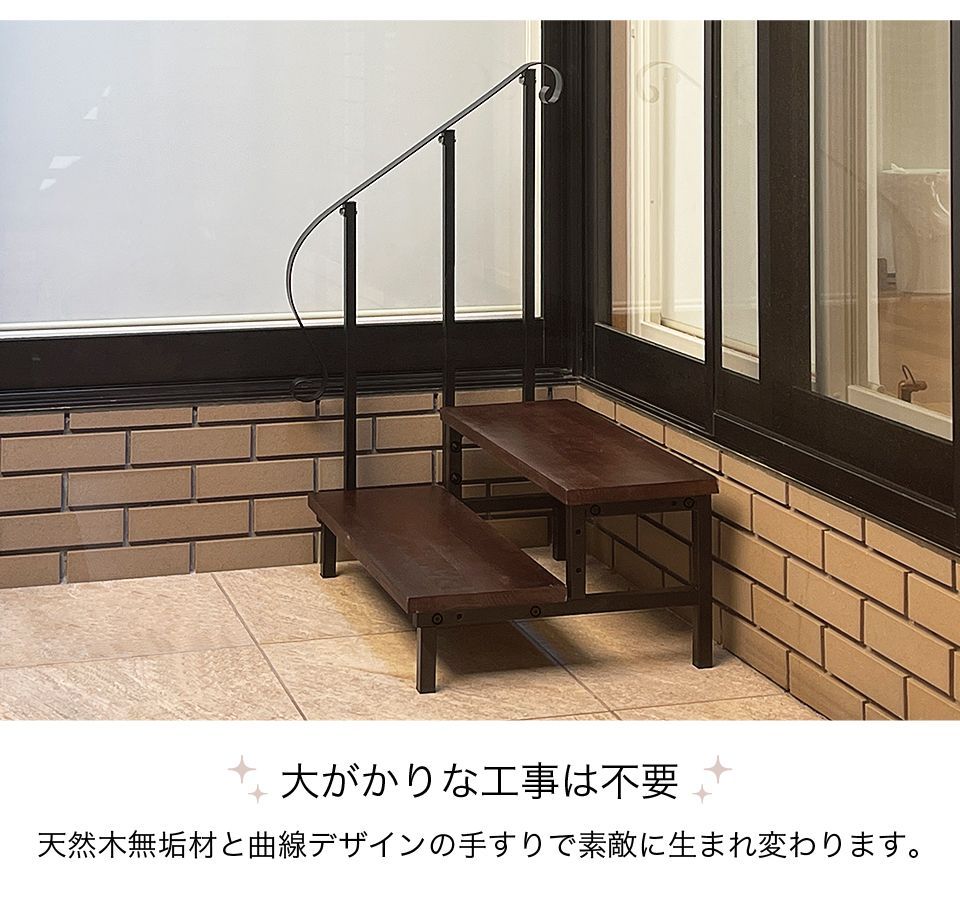 天然木 無垢材