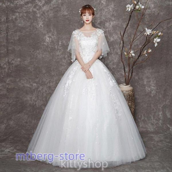 ウェディングドレス 袖あり ホワイトドレス Aライン ロングドレス 白 結婚式ドレス プリンセス ブライダルドレス 披露宴 二次会ドレス 挙式