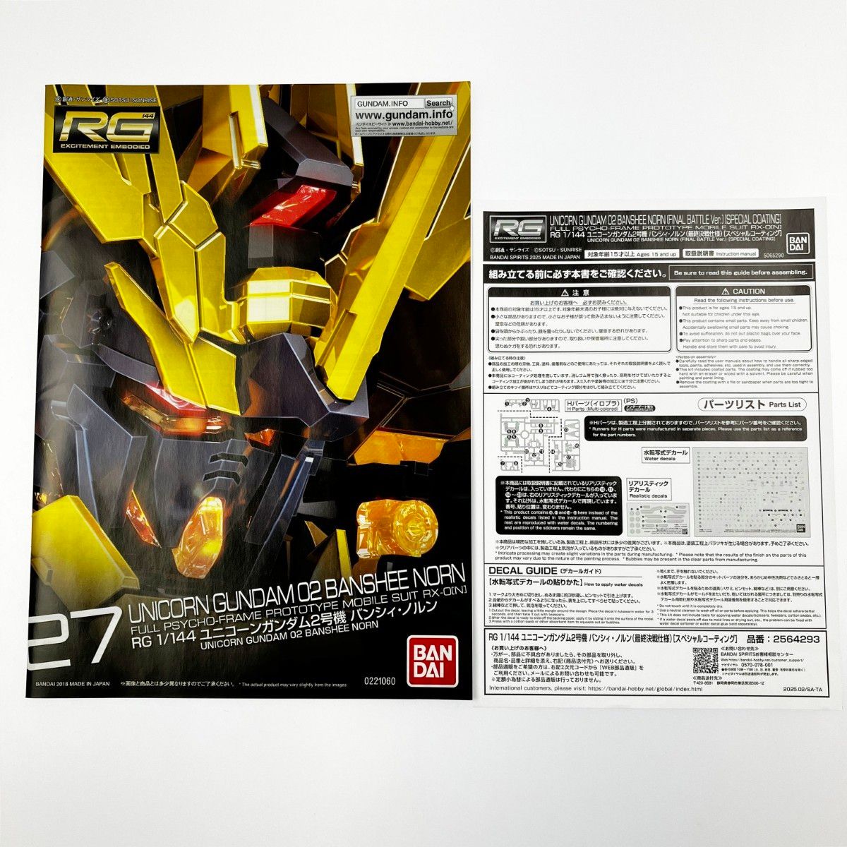 希少 サイボーグクロちゃん サントラ 2枚セット オリジナルサウンド