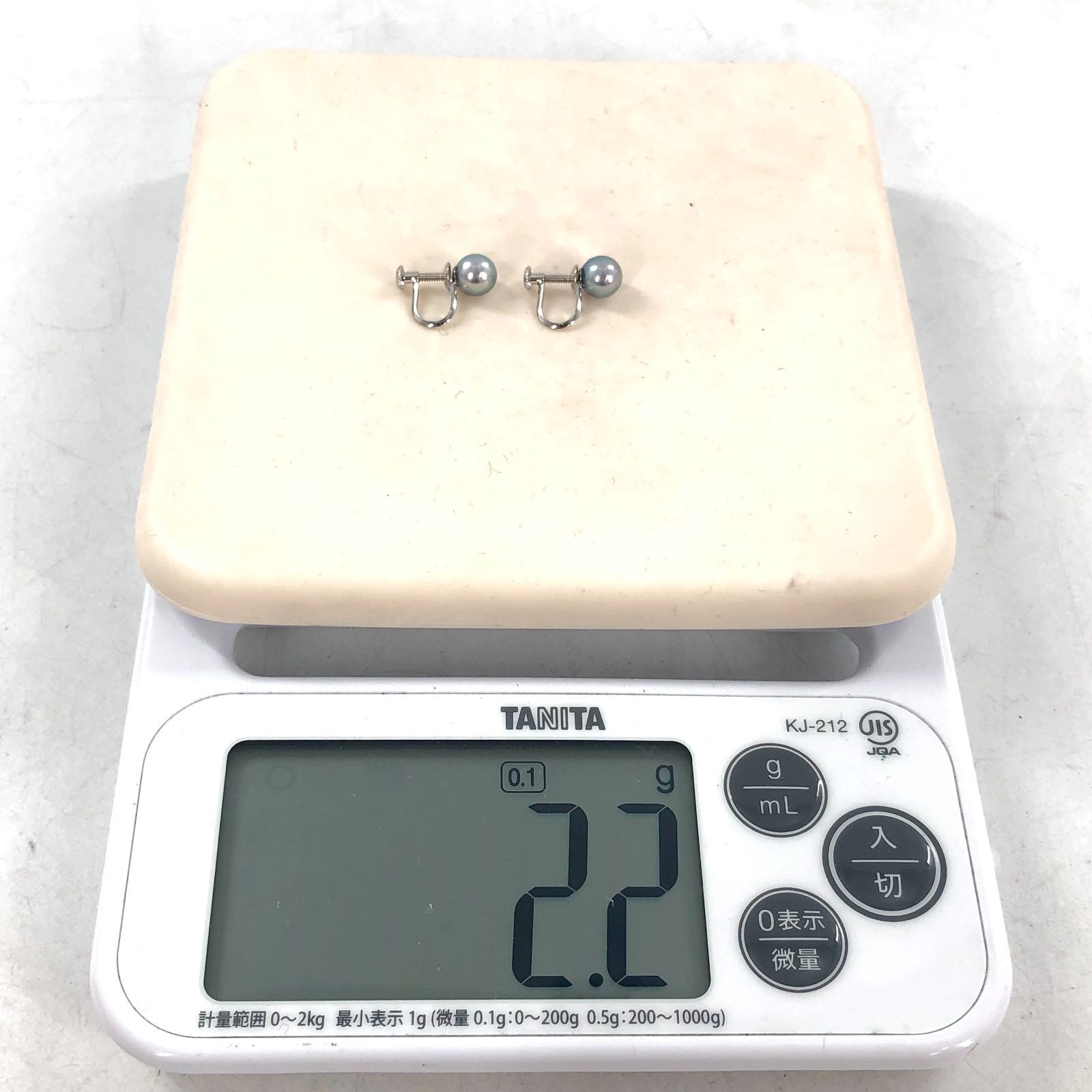 TASAKI タサキ パール イヤリング K14WG 刻印 7.2mm ブルー グレー 