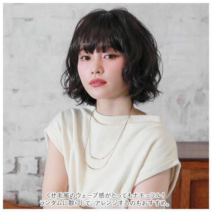 プリシラオールウィッグショートA-705PRISILAオフルウィッグフルウイッグパーマカールボブロリポップウェーブボブプリシラ