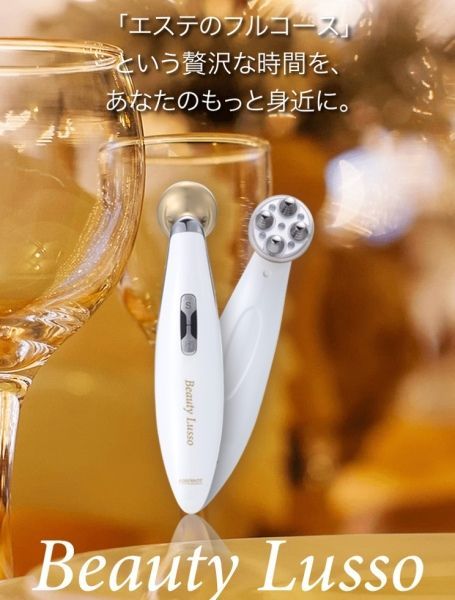 アジュバン ビューティールッソ 美顔器 新品】 アジュバン ビューティー ルッソ 美顔器 ADJUVANT - メルカリ