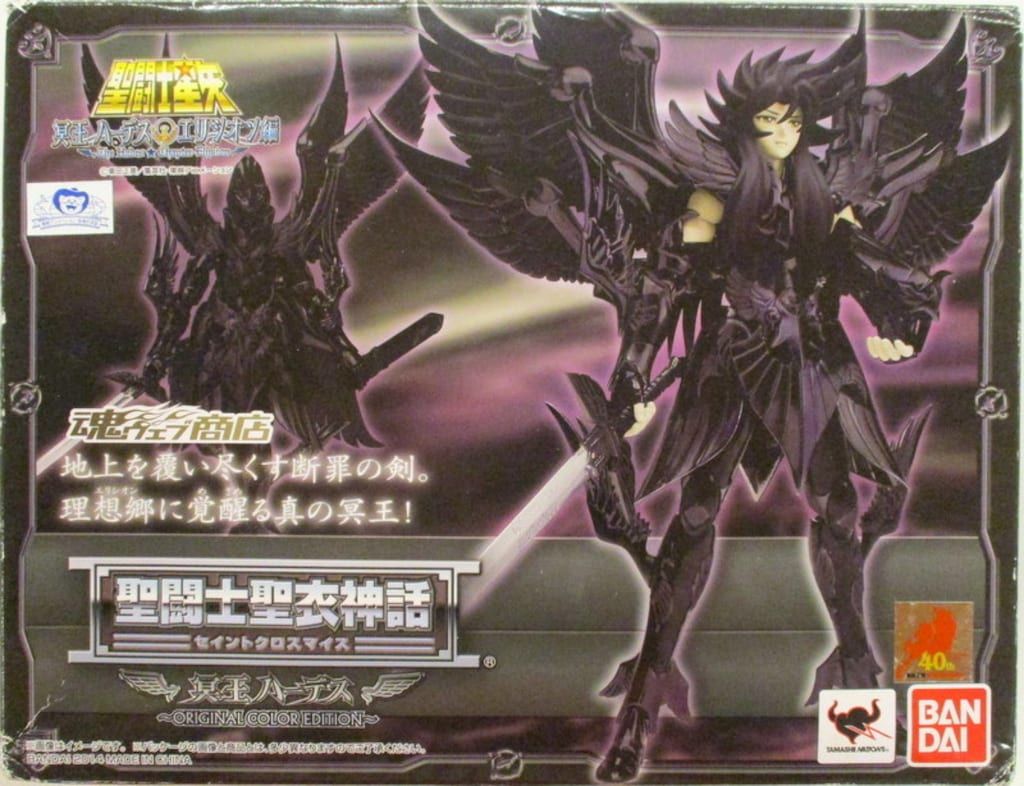 BANDAI 聖闘士聖衣神話 車田正美 冥王ハーデス オリジナル エディション|魂ウェブ