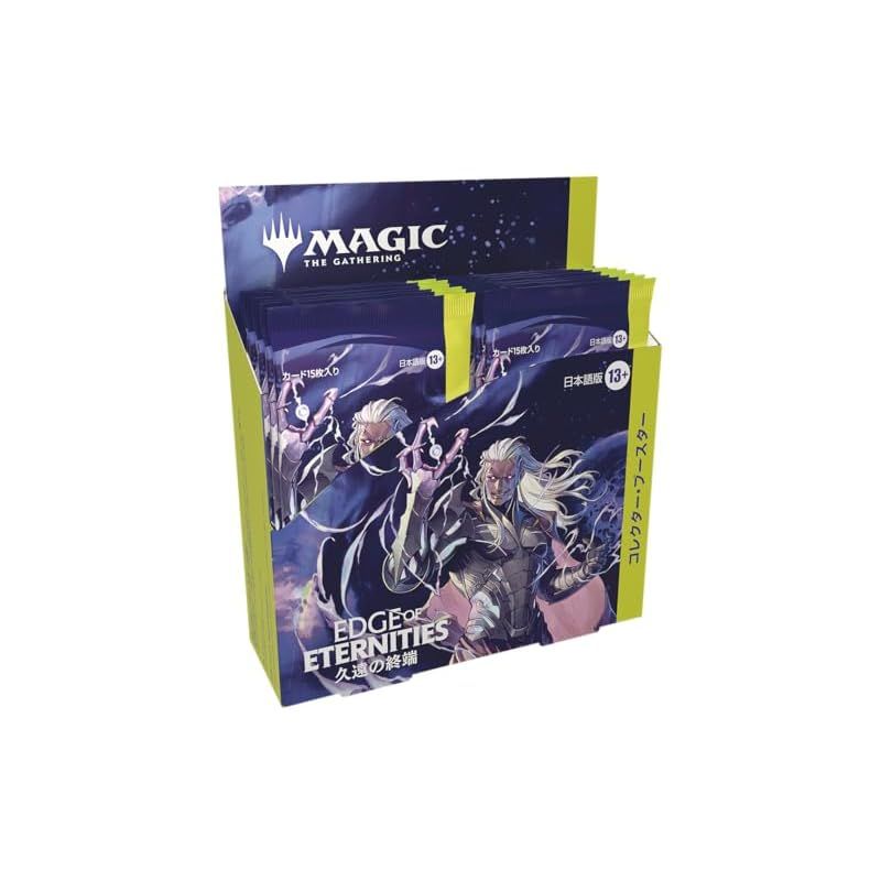 BOX12パック入り MTG