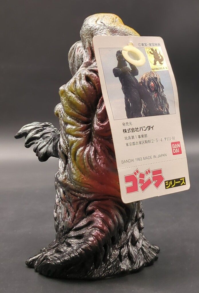 GVA-BC ヘドラ Frog Tree (海ノ炎2） 受注開始】「GVA-BC ヘドラ Frog