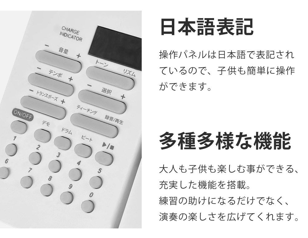 電子キーボード 折りたたみ式