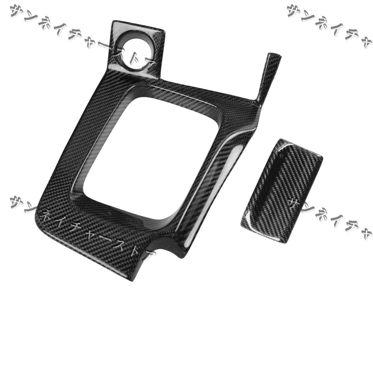 ドライカーボン製