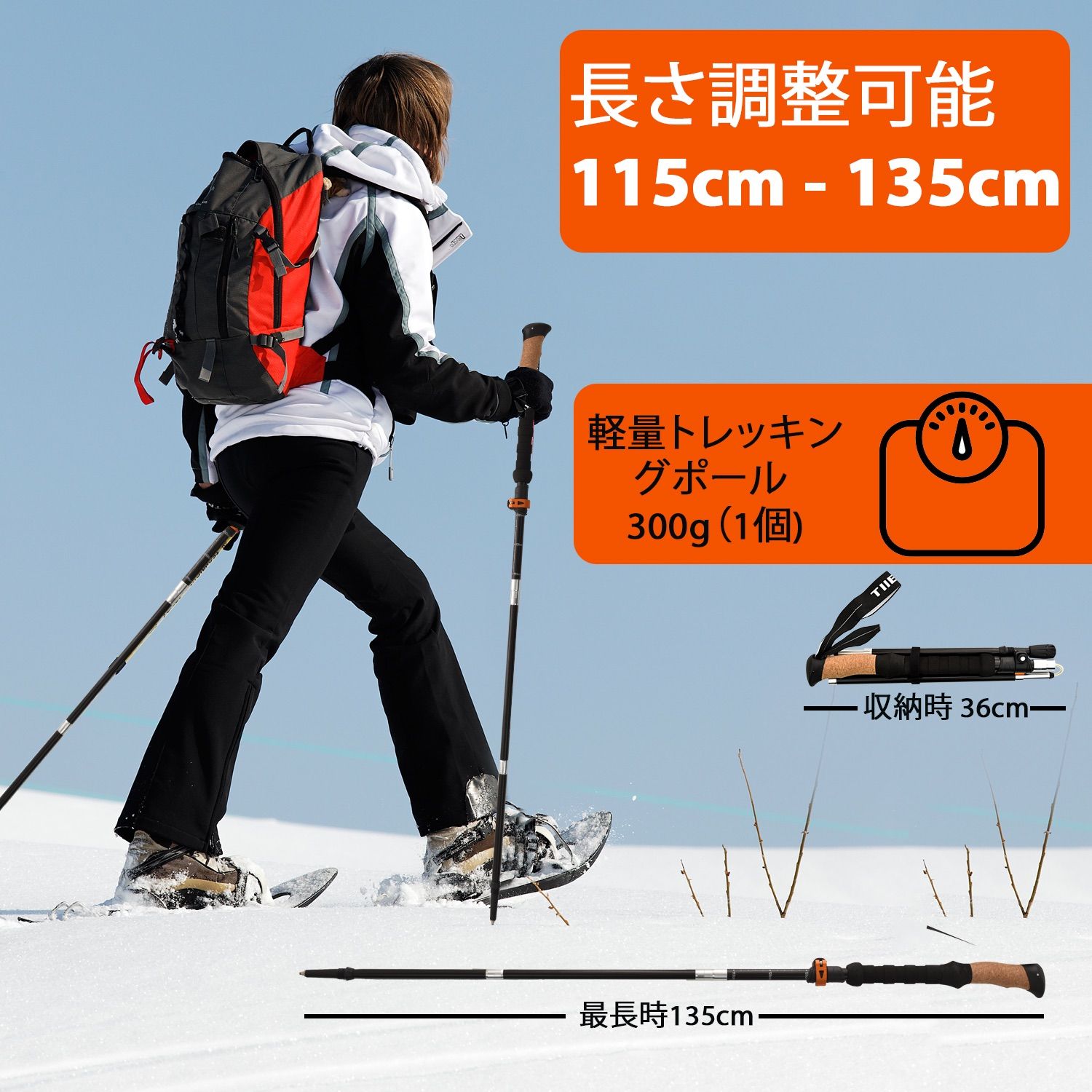 TIIEA トレッキングポール 2本セット バランスを保つ 登山用ストック コルク素材グリップ ウォーキングポール 115-135cm伸縮 男性 女性  高齢者 5種類の付属品付 登山杖 手が疲れなハイキングポール - メルカリ