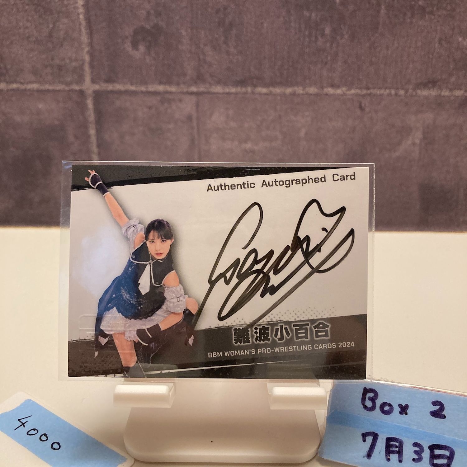 2024 BBM WOMAN'S PRO-WRESTLING 難波小百合 097/100 直筆サイン