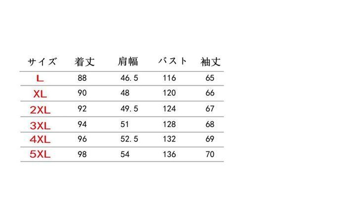 ビジネス ロングパーカー