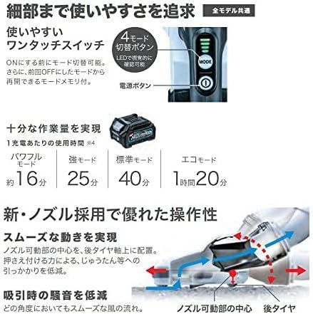 バッテリ