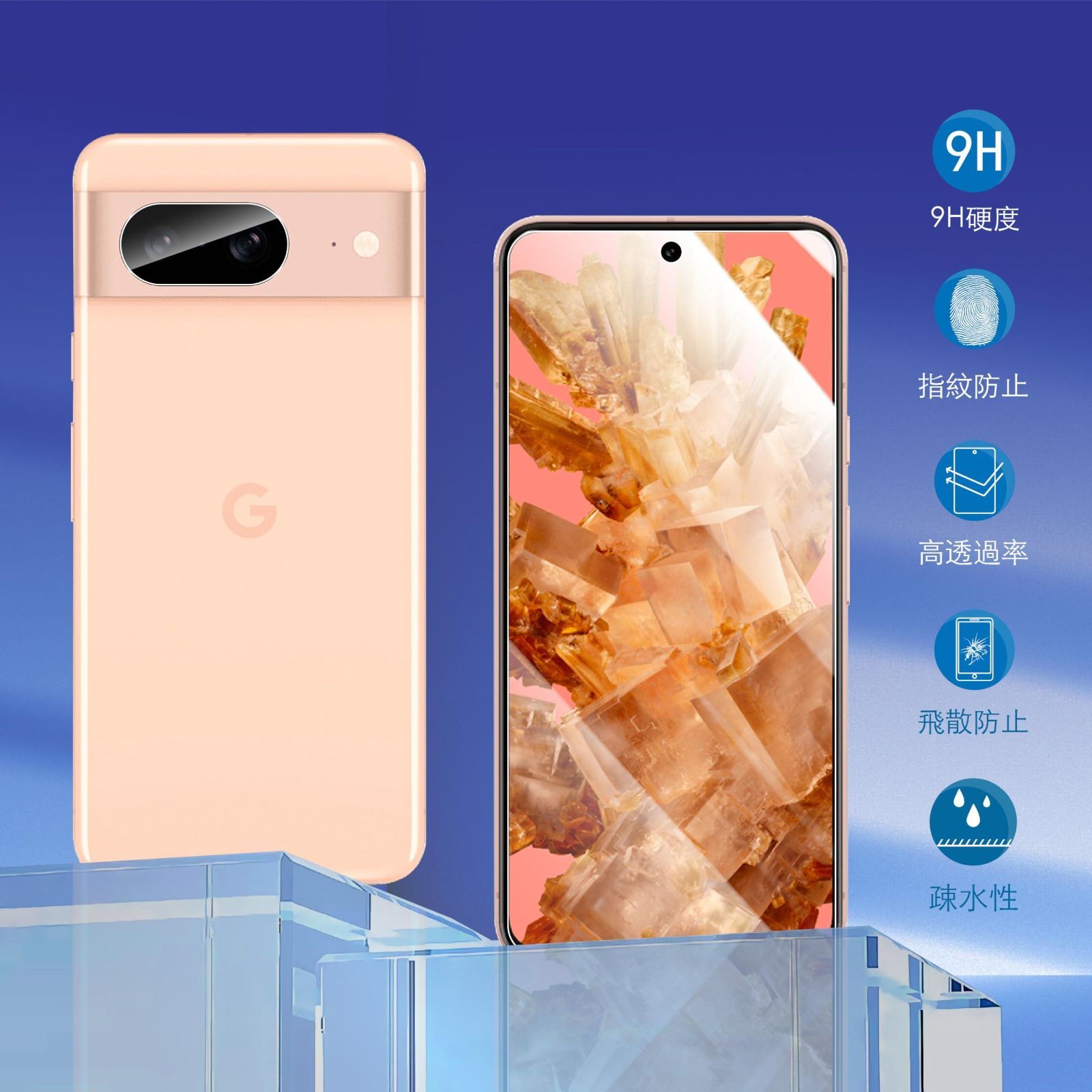 pixel8aブルーライトカット 対応 Google Pixel 8a フィルム 【2+2枚 国産AGC旭硝子/ブルーライトカット】Eguoer 対応 ピクセル8a ガラスフィルム ガラス 保護フィルム ガラスフィルム (2枚) + レンズ フィルム (2枚)