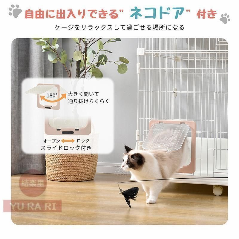 キャットケージ 2段
