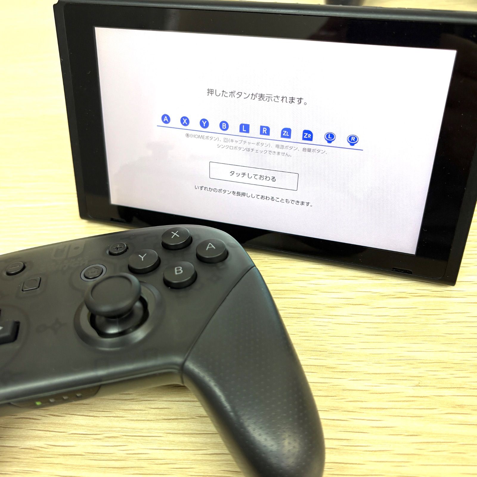 動作確認済】Nintendo Switch Proコントローラー 純正品 プロコン 本体