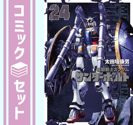 セット】デュラララ！！ RE；ダラーズ編 コミック 1-8巻セット [Comic