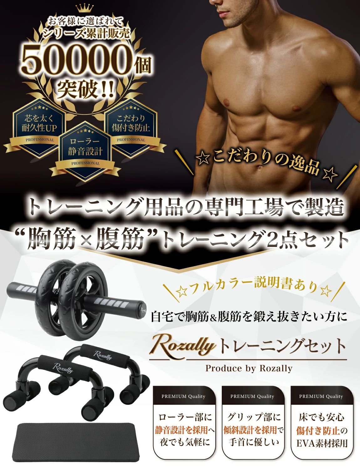 【自宅でトレーニング✨】腹筋ローラー 腕立て伏せ 自宅でトレーニング✨】腹筋ローラー 腕立て伏せ