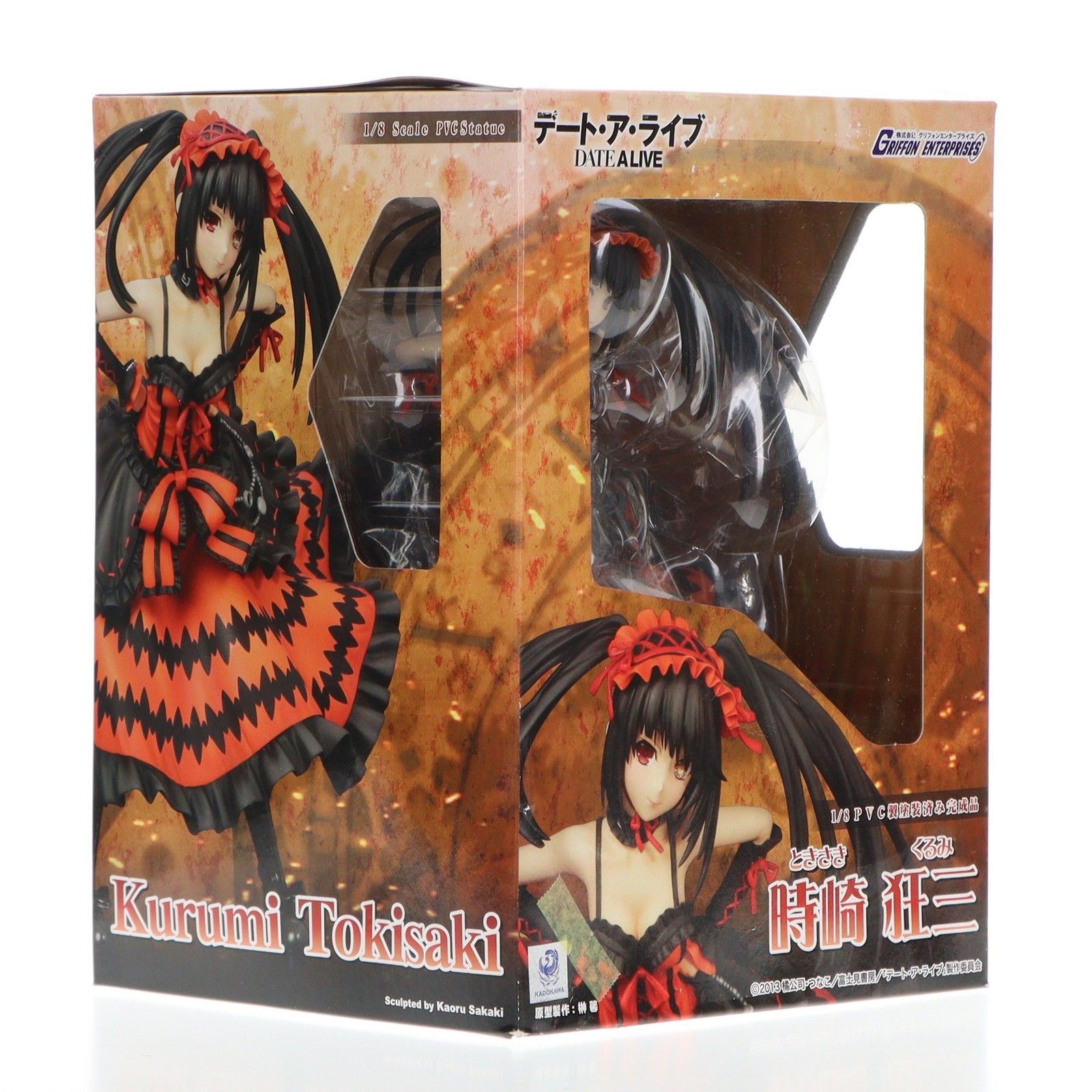 時崎狂三(ときさきくるみ) デート・ア・ライブ 1/8 完成品 フィギュア