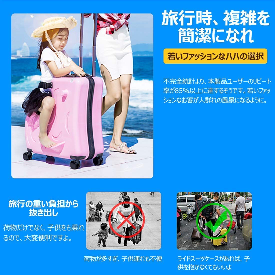 DINGHANG] 子供用スーツケース 子供用キャリーケース スーツケース 子供が乗れるスーツケース キャリーバッグ 可愛いスーツケース 丈夫 軽量  旅行 帰省 Mサイズ レッド - メルカリ