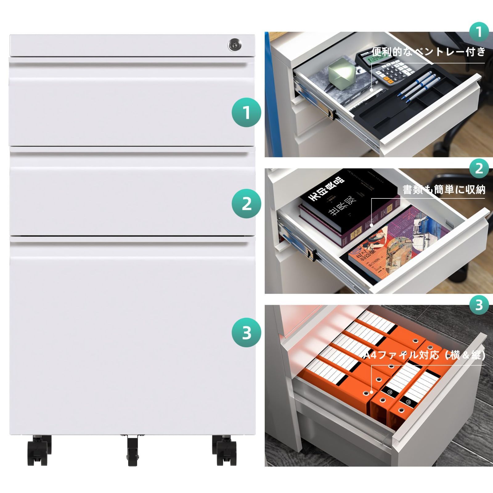 満足する 数量 3段オールロック 幅390*奥行500*高さ600mm丈夫なスチール製 キャスター付き 鍵付きキャビネット袖机 サビ止め塗装 サイドワゴン 組み立て不要ホワイト GangMeiデスクワゴン 限定価格