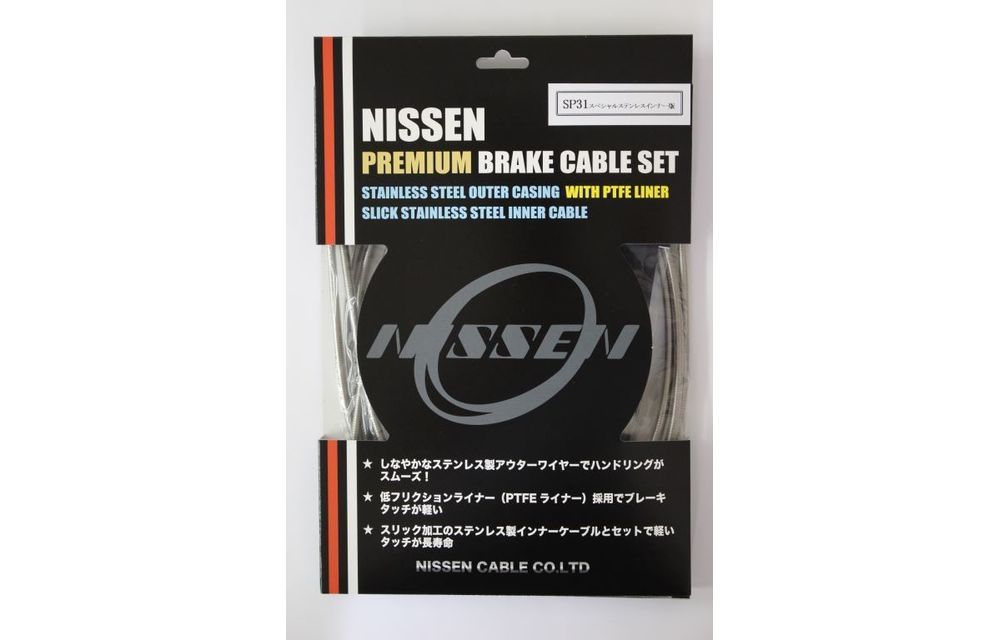 最速発送 NISSEN 日泉ケーブル SP31 Premium MTB Brake Cable Set Clear MTB ブレーキ