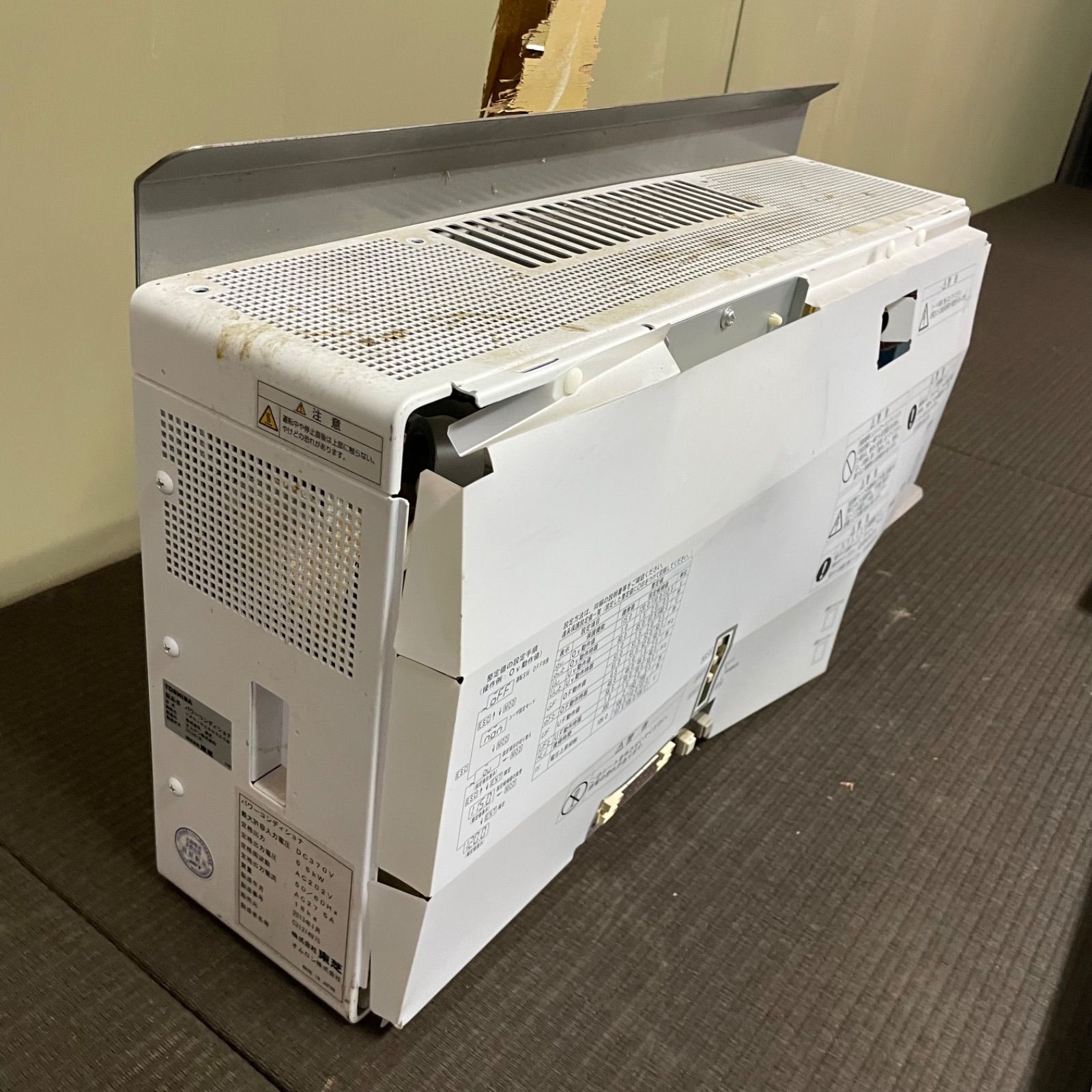 ♭ 東芝 パワーコンディショナ TPV-PCS0550B 最大許容入力電圧DC370V