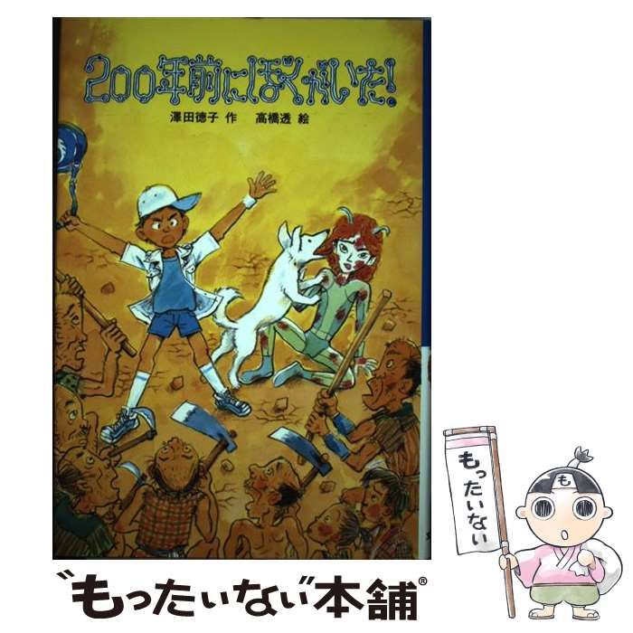 フミンショウ著者名不眠症/ユリシス/前村勉 - www.hotelpuntazicatela.com