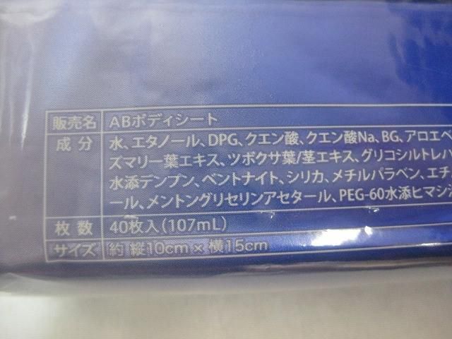 コスメ アミュレットミスト