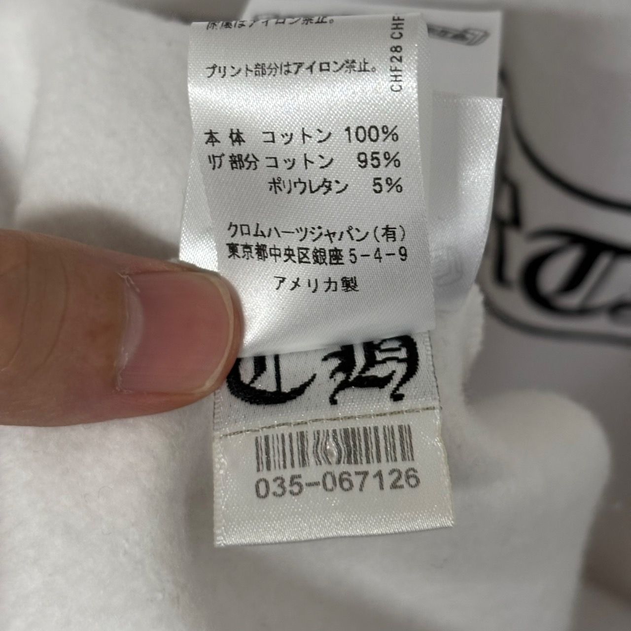 CHROME HEARTS Zip Hoodie Scroll Label クロムハーツ スクロール 