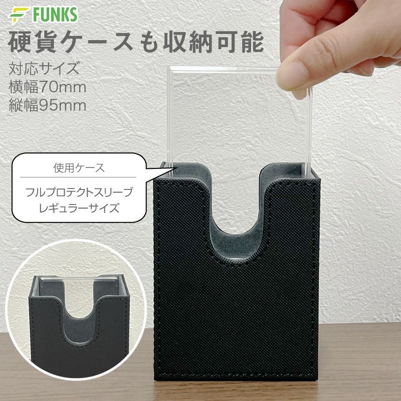 新品】デッキケース レザー 3個 マグネット 3重スリーブ 3つ 3列