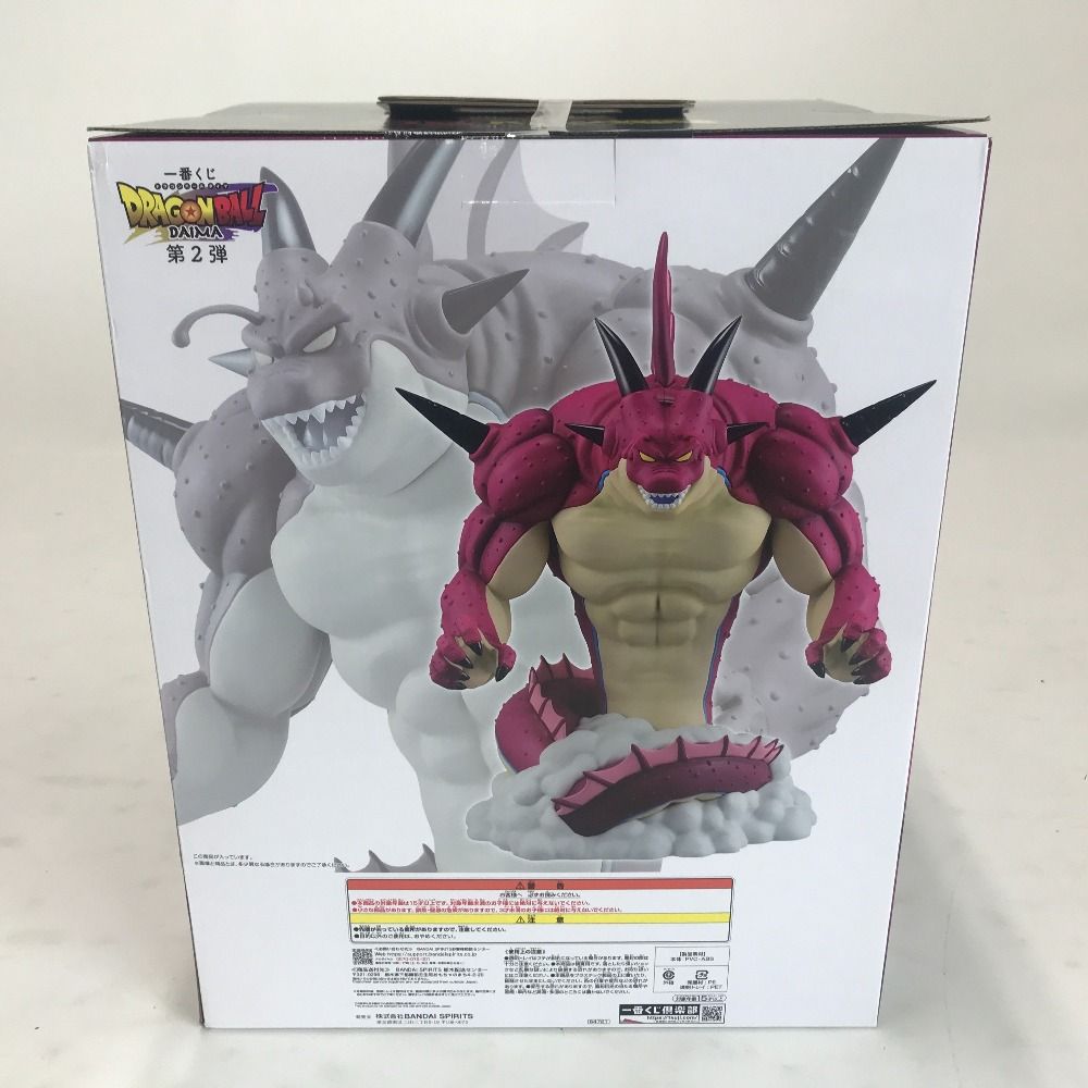 ドラゴンボール 一番くじ ダイマ ラストワン賞 神龍 ポルンガ ドラゴンボールDAIMA フィギュア 一番くじ ラストワン賞 神龍