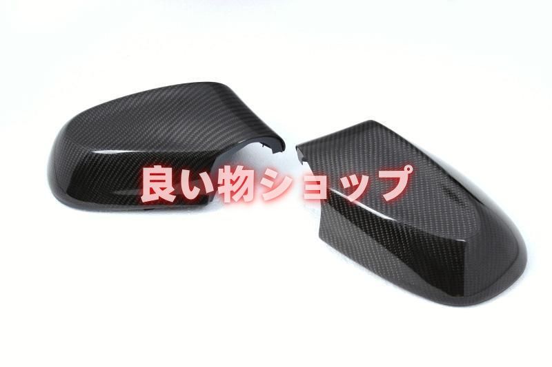 BMW カーボン製 E88 E87 E82 E81後期2010～2011年式 粘着式 ミラーカバー