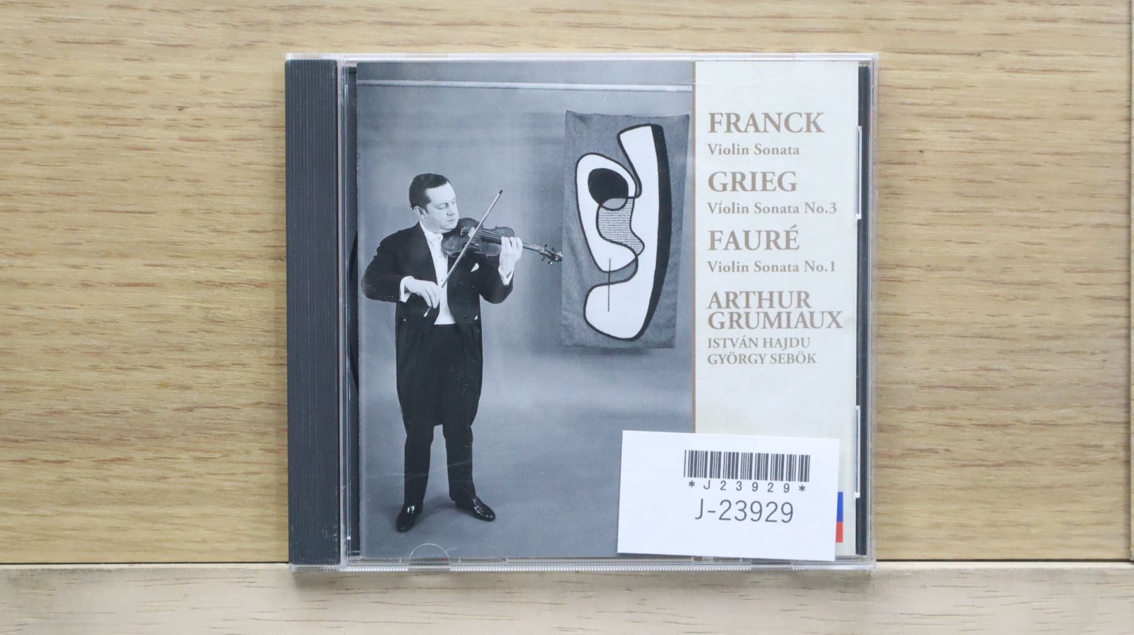 国内盤CD☆グリュミオー(アルテュール)/Arthur Grumiaux
