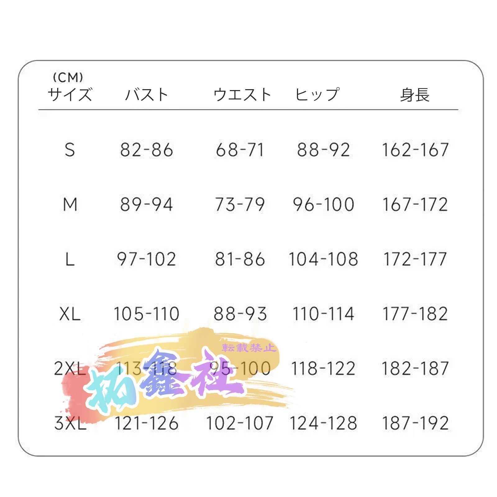 cosplay イベント