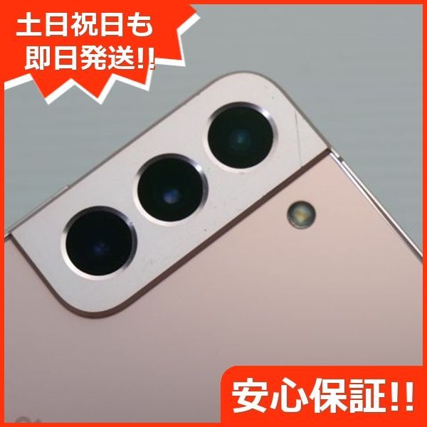 ピンクゴールド