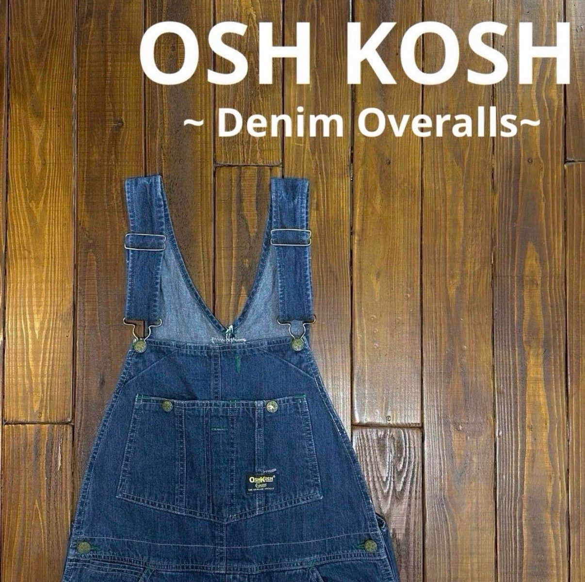 フェード OSHKOSH オシュコシュ ヴィンテージ デニムオーバーオール