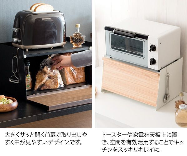 シンプル 収納