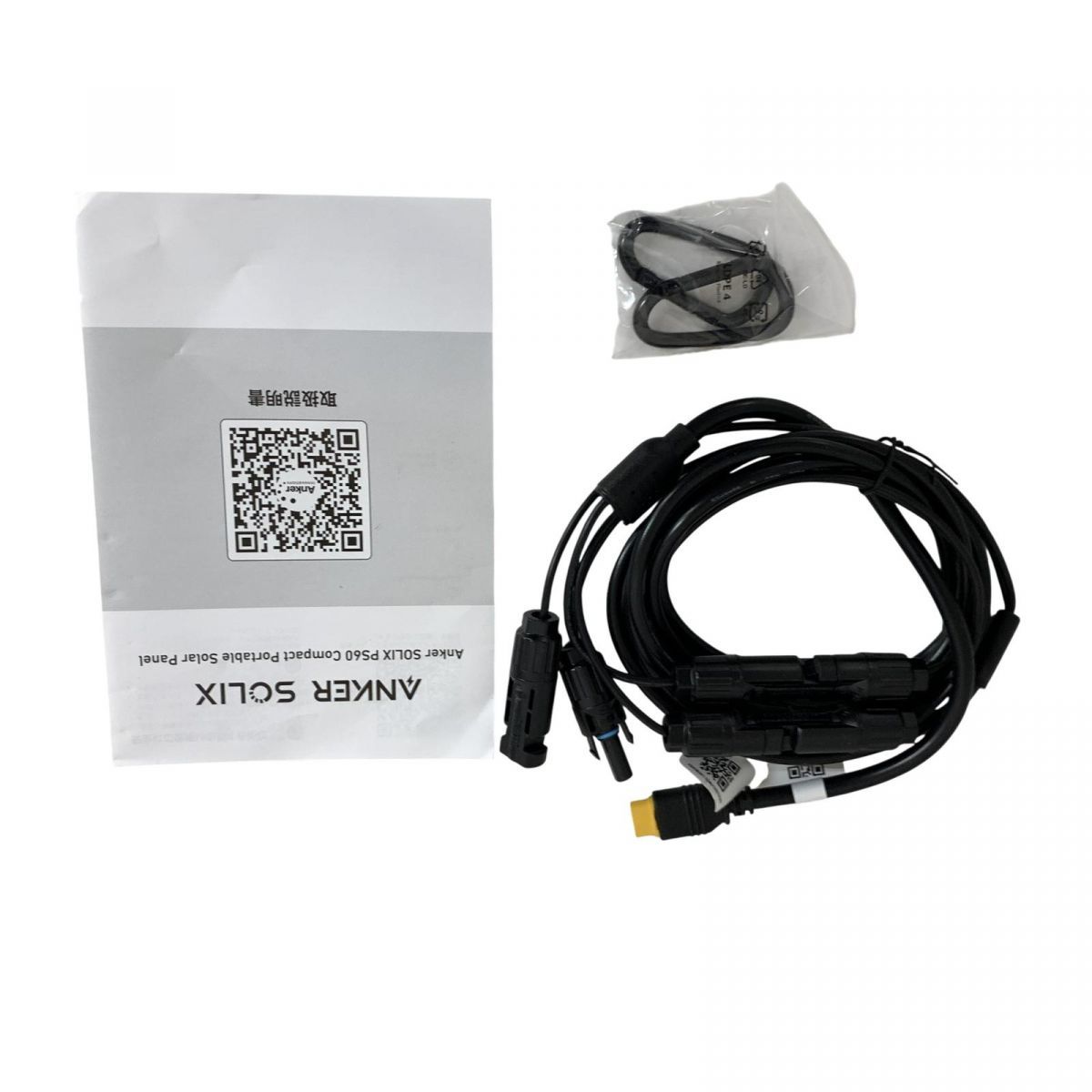 ♥ ソーラーパネル Anker アンカー SOLIX PS60 Compact Portable Solar Panel 60W A2438 AMK871215相 SKLAD-KIRPICHA_RU