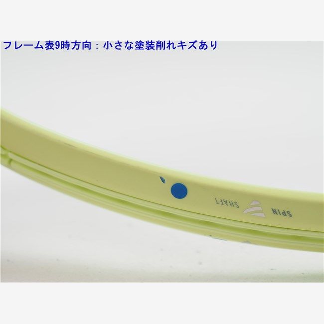 中古 テニスラケット ヘッド エクストリーム MP 2022年モデル (G2)HEAD