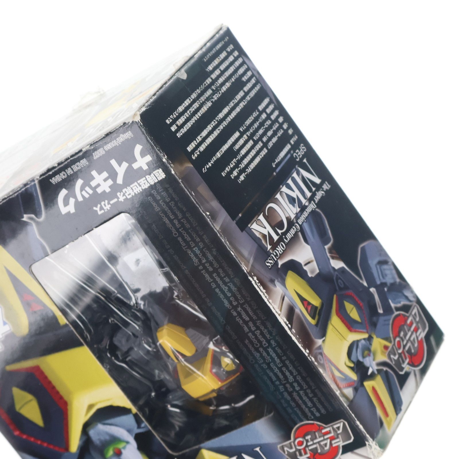 MegaHouse - パームアクション#02 MBG-24C ナイキック 超時空世紀オーガス 完成品 可動フィギュア メガハウス パームアクション 超時空世紀オーガス #02：ナイキック (完成品