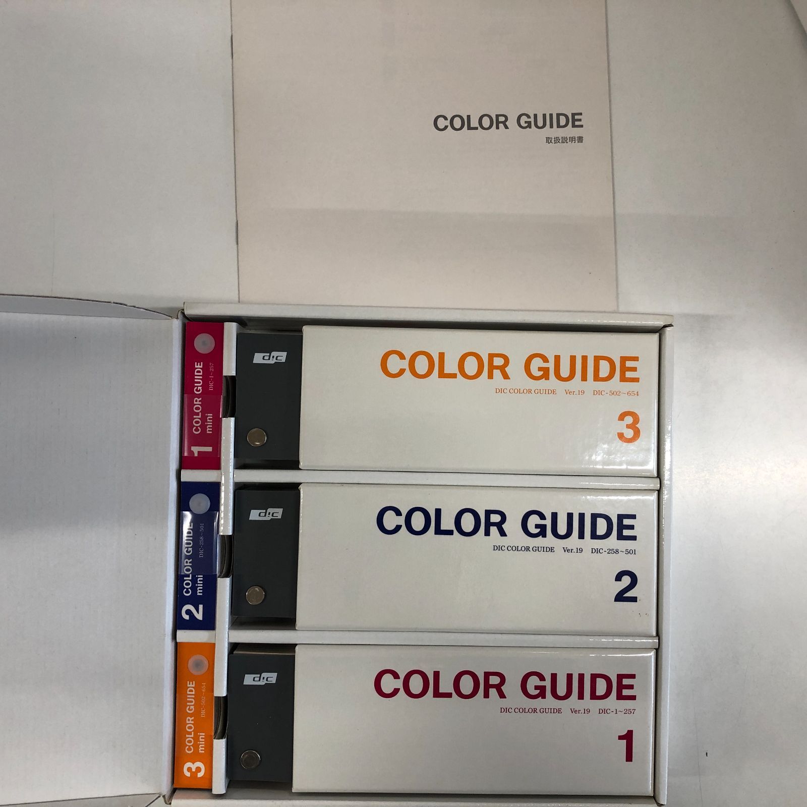 K]DICカラーガイド(1・2・3)(3巻セット) [単行本] - メルカリ