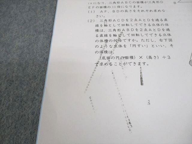 SAPIX サピックス 小6 算数 開成コース SS特訓 SSKA アプローチ 01〜11 テスト計11回 2024 013S2D SAPIX サピックス 小6 算数 開成コース SS特訓 SSKA アプローチ